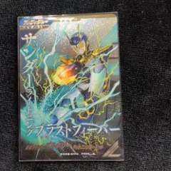 Item thumbnail for item b9bafe1c-efee-4198-bb89-58a1532de244