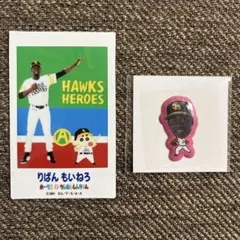 福岡ソフトバンクホークス　しんちゃん　シークレットチェキ　モイネロ