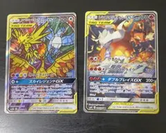 ポケモンカード 引退品 まとめ売り tag team SA