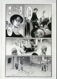 進撃の巨人 リヴァイ エレン ヘキサライド 迷シーンクリアファイル A4