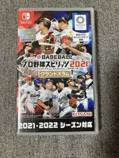 即発送可能！eBASEBALL プロ野球スピリッツ2021 グランドスラム