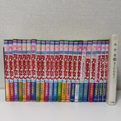 ちびまる子ちゃん 全巻 映画　ちびしかくちゃん全巻　永沢君 24冊セット ちびまる子ちゃん 全巻 映画 ちびしかくちゃん全巻 永沢君 24冊セット