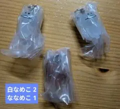 おさわり探偵 なめこ栽培キット めじるしアクセサリー2 白なめこ ななめこ