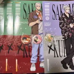 SAKAMOTO DAYS クリアファイルセット くら寿司