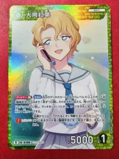 名探偵コナンカードゲーム 大岡紅葉 R