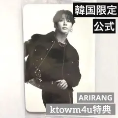 韓国限定BTSジョングク　JUNG KOOK CD特典トレカktowm4u