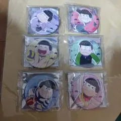 おそ松さん缶バッジ6個