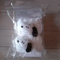 スヌーピー ハンドシュシュ