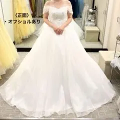 【定価38万円】Aラインウェディングドレス オフショル トレーン アレンジ可能
