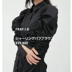 【FRAY I.D　シャーリングパフブラウス】　黒ブラックBLACK　シャツ