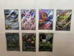 ポケモンカード　インフェルノx ar 7点セット　ポッチャマ等