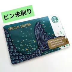 ピン未削り　スターバックスカード　人魚サイレンの尾びれ　グリーン　海外のサムネイル