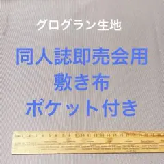 Item thumbnail for item a529f086-581b-4a2c-a0de-78edc621b12a