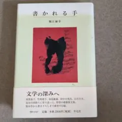 Item thumbnail for item 0c702c34-f791-4c3c-be07-7fcb2be0657c