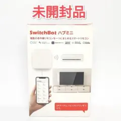 26032510 スイッチボット ハブミニ Hub mini スマートリモコン