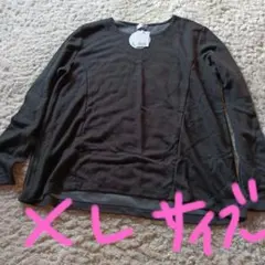 Item thumbnail for item df7dc6bb-ec6f-4009-9139-48850e4b7d1a