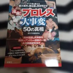 Item thumbnail for item d5c1e025-e951-4dfd-97ae-a4fed672d449