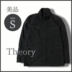 Theory セオリー ナイロン フィールドコート S ブラック 美品 サファリのサムネイル