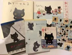 【靴下にゃんこまとめ売りセット】