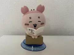 専用