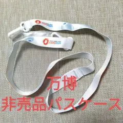 万博スタッフ関係者パス用ストラップ - メルカリ