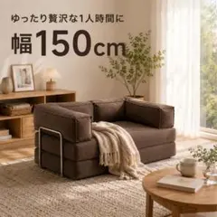 コンパクトソファ コーデュロイマスタード 黄色 399-189 - メルカリ