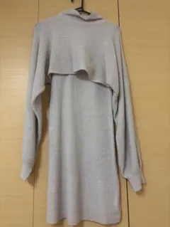 ニットワンピース セット ロング GRL グレイル ベージュ