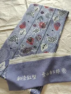 染帯 モダン 全通 九寸名古屋帯 銀彩 華紋 未使用品 正絹 Q654 2025年最新】染帯の人気アイテム - メルカリ