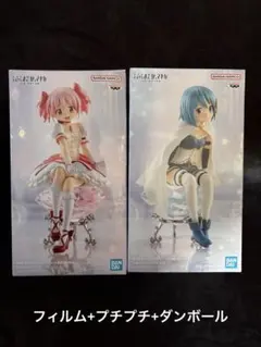 劇場版 魔法少女まどか☆マギカ 叛逆の物語 鹿目まどか☆美樹さやか 2体セット