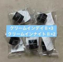 カネボウ　クリームインデイⅡ・クリームインナイトⅡ セット