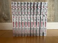 スマイリー　全巻（全11巻）セット／服部未定