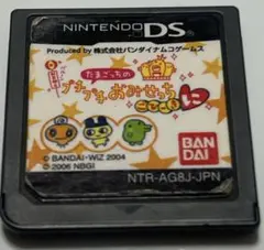 たまごっちのプチプチおみせっち ごひーきに ニンテンドーDS