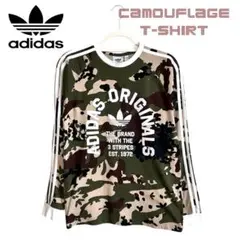 addidas originals カモフラ ロンT 迷彩柄