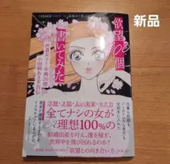 アリエル（プロフご覧ください。）様 リクエスト 2点 まとめ商品
