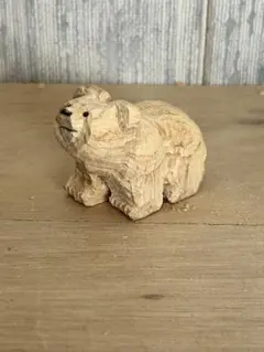 木彫り 熊 置物 上を向いてのサムネイル