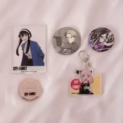 販売終了まとめ売り♡SPY×FAMILY グッズ♡