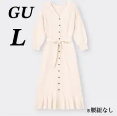 GU リブベルテッドロングカーディガン　ニット　羽織り　ワンピース　2way