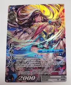 2026年最新】戦国大戦 tcgの人気アイテム - メルカリ