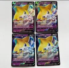 ポケモンカード　ジラーチV 英語版カード　ジラーチ　まとめ売りセット ポケモンカード ジラーチV 英語版 - メルカリ