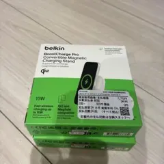 ⭕️２月9まで値引きbelkin BoostCharge Pro 充電スタンド