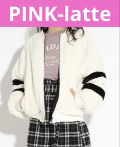 PINK latte 白黒リバーシブル もこもこエコファーブルゾン　 サイズM