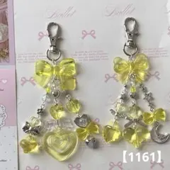 限定価格【1161】ビーズキーホルダー コレクトブック 韓国 黄色 推しカラー