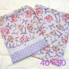 ランチョンマット &給食袋 うさぎケーキ柄 40×50 女の子 No.283