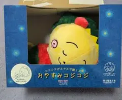 2026年最新】すやすや コジコジの人気アイテム - メルカリ