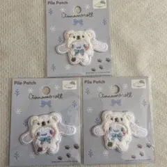 シナモロール パイルパッチ 3個セット　ふわふわスノー