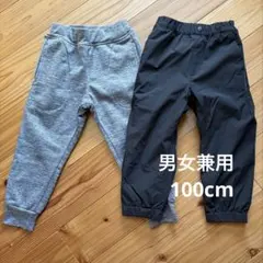 【美品】キッズ スウェットパンツとナイロンパンツセット 100cm
