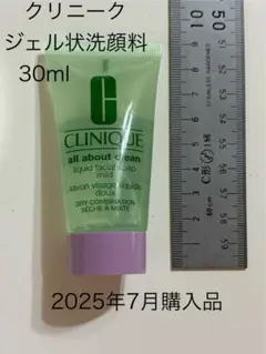 CLINIQUE Liquid Facial Soap Mild 30mlのサムネイル