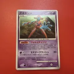 ポケモンカード デオキシスex アタックフォルム - メルカリ