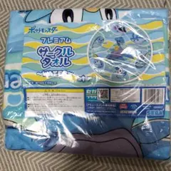 ポケモン プレミアムサークルタオル 約100×100cm