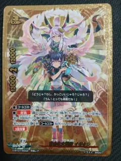 2026年最新】バディファイト イザナミの人気アイテム - メルカリ